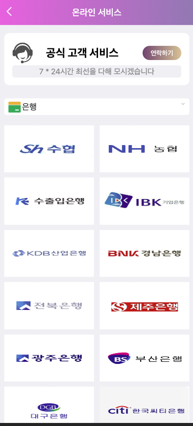 图片[9]-前端vue版空降约炮同城任务源码/空降任务系统cai/带控完美运营/全开源-天权海外源码网