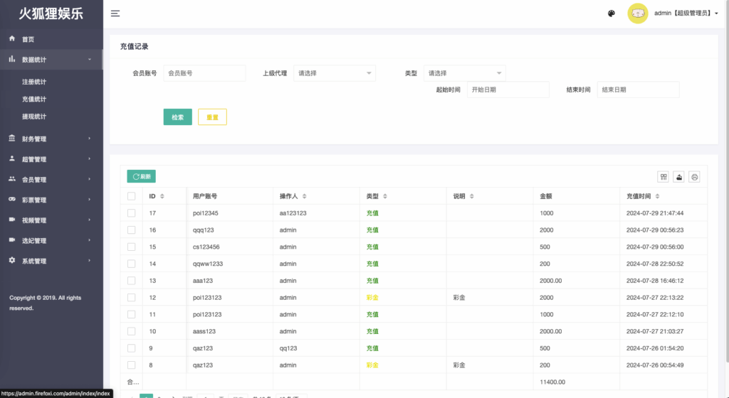 图片[14]-前端vue版空降约炮同城任务源码/空降任务系统cai/带控完美运营/全开源-天权海外源码网