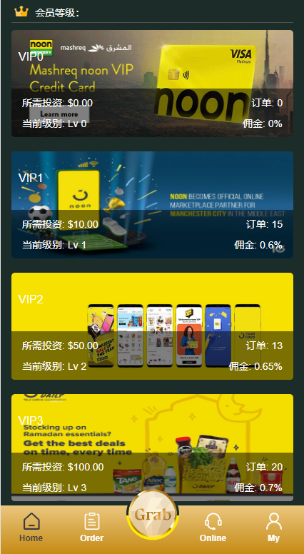 图片[4]-新版多语言刷单系统/刷单抢单源码/叠加组/订单自动匹配系统-天权海外源码网