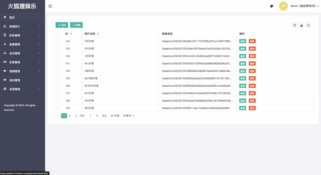 图片[15]-前端vue版空降约炮同城任务源码/空降任务系统cai/带控完美运营/全开源-天权海外源码网