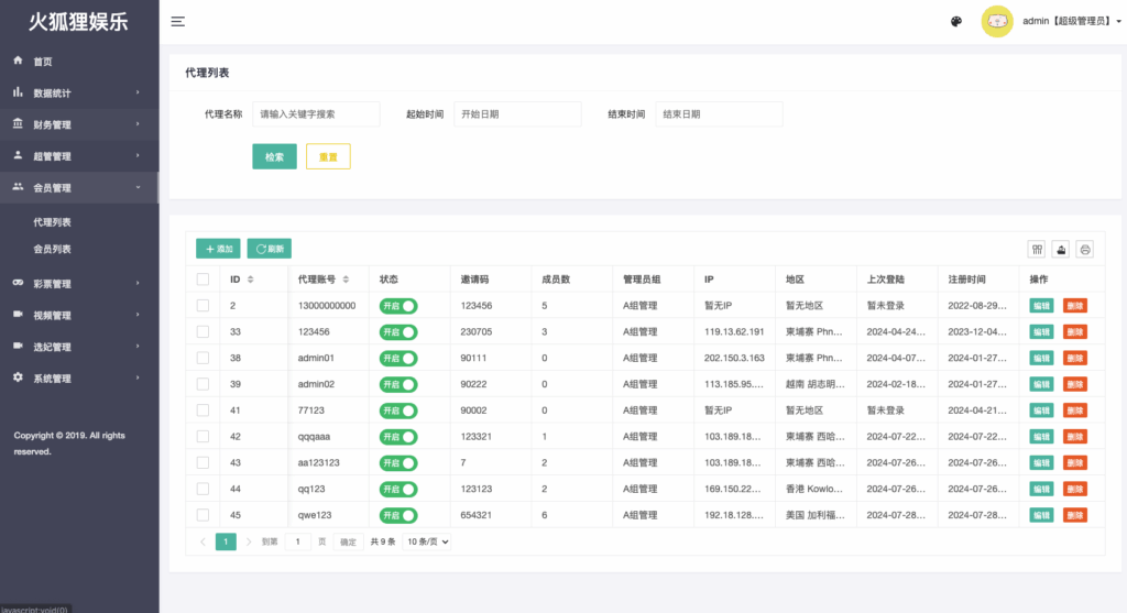 图片[16]-前端vue版空降约炮同城任务源码/空降任务系统cai/带控完美运营/全开源-天权海外源码网