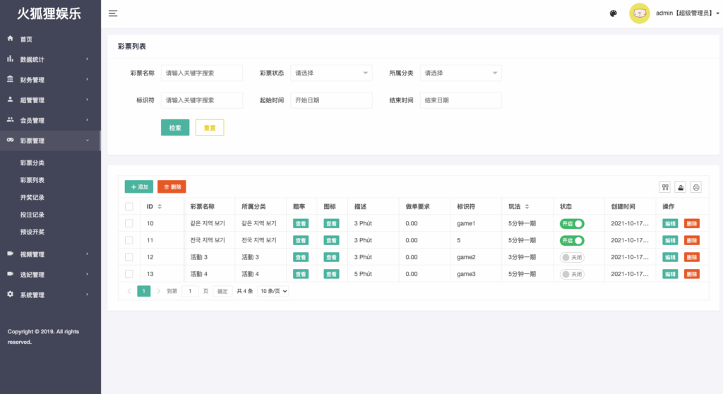 图片[17]-前端vue版空降约炮同城任务源码/空降任务系统cai/带控完美运营/全开源-天权海外源码网
