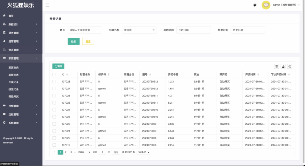 图片[18]-前端vue版空降约炮同城任务源码/空降任务系统cai/带控完美运营/全开源-天权海外源码网