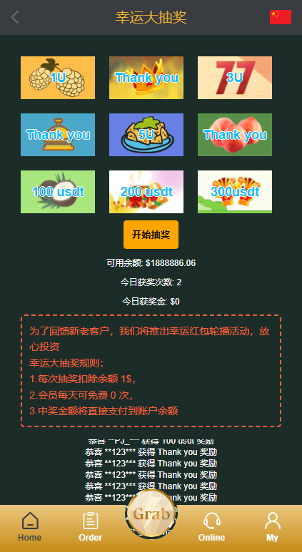 图片[9]-新版多语言刷单系统/刷单抢单源码/叠加组/订单自动匹配系统-天权海外源码网