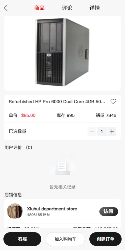 图片[3]-[新版Tiktok跨境商城系统/多语言tiktok商城/内置客服/内嵌tiktok]-天权海外源码网