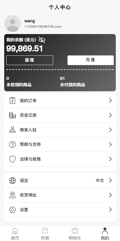 图片[7]-[新版Tiktok跨境商城系统/多语言tiktok商城/内置客服/内嵌tiktok]-天权海外源码网
