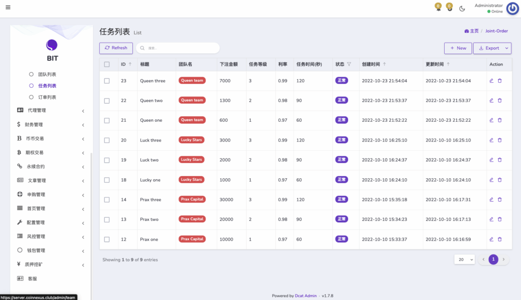 图片[11]-新UI多语言交易所系统/DAPP登陆/合约/期权交易/借贷质押申购/秒合约-天权海外源码网