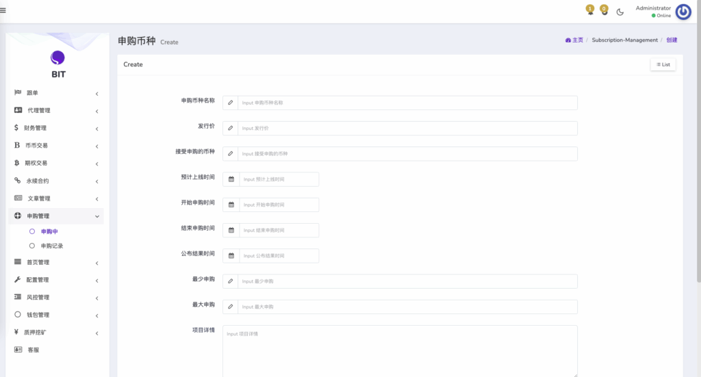 图片[14]-新UI多语言交易所系统/DAPP登陆/合约/期权交易/借贷质押申购/秒合约-天权海外源码网