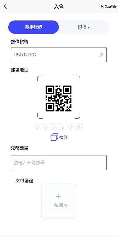 图片[8]-FX7综合外汇交易软件海外源码/合约挂单交易/秒合约交易/k线控/综合盘交易所-天权海外源码网