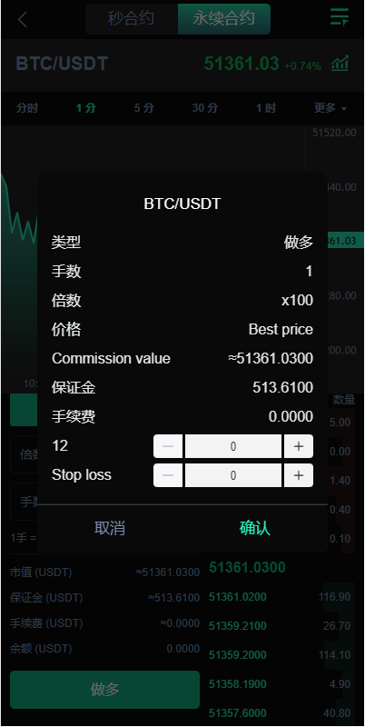 图片[8]-【新UI多语言海外源码交易所/永续合约/秒合约/锁仓挖矿/前端uniapp】-天权海外源码网