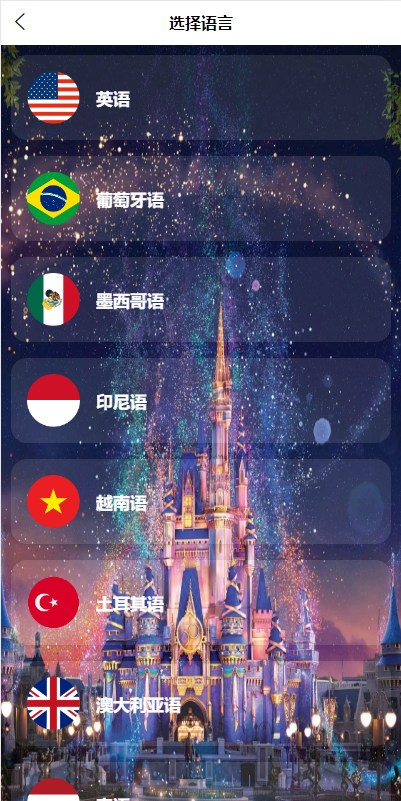 图片[2]-多语言电影刷单系统/卡单/业务员/代理/前端uinapp/海外刷单源码