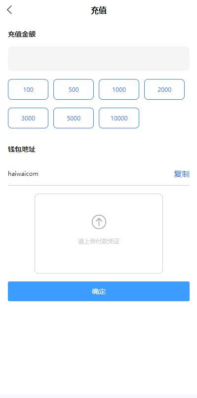 图片[9]-多语言电影刷单系统/卡单/业务员/代理/前端uinapp/海外刷单源码