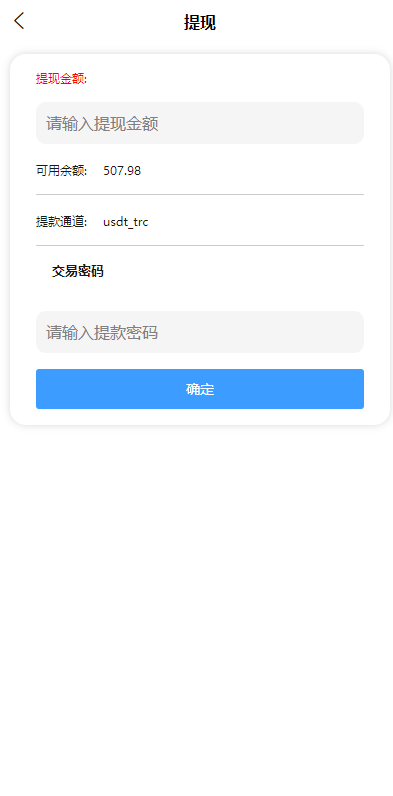 图片[10]-多语言电影刷单系统/卡单/业务员/代理/前端uinapp/海外刷单源码