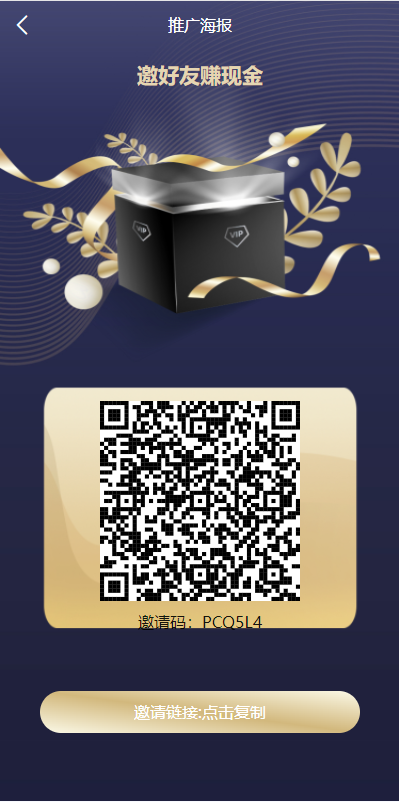 图片[11]-多语言电影刷单系统/卡单/业务员/代理/前端uinapp/海外刷单源码