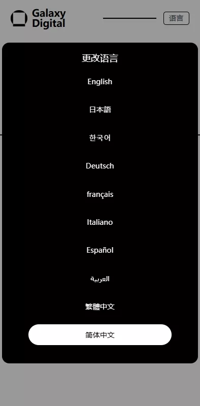 图片[2]-【外汇+虚拟币+股票+期货交易所系统+综合盘交易所】-天权海外源码网