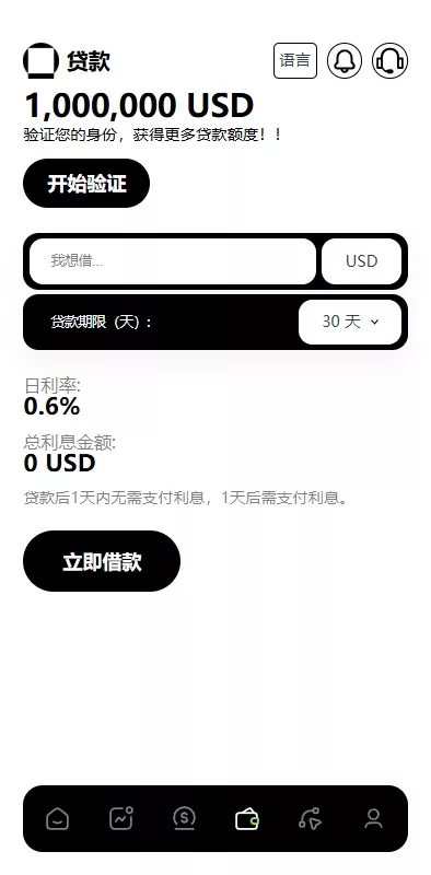 图片[11]-【外汇+虚拟币+股票+期货交易所系统+综合盘交易所】-天权海外源码网
