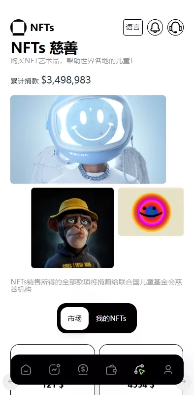 图片[12]-【外汇+虚拟币+股票+期货交易所系统+综合盘交易所】-天权海外源码网