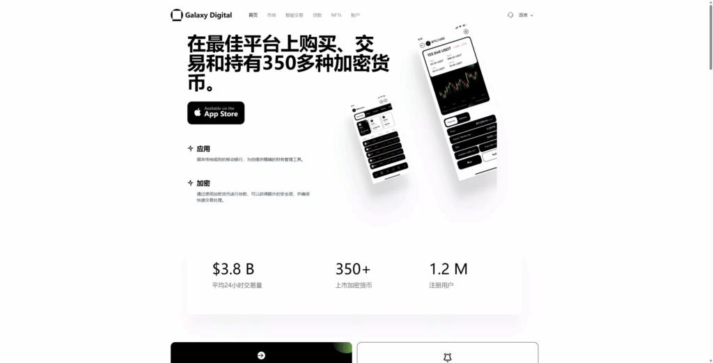 图片[13]-【外汇+虚拟币+股票+期货交易所系统+综合盘交易所】-天权海外源码网