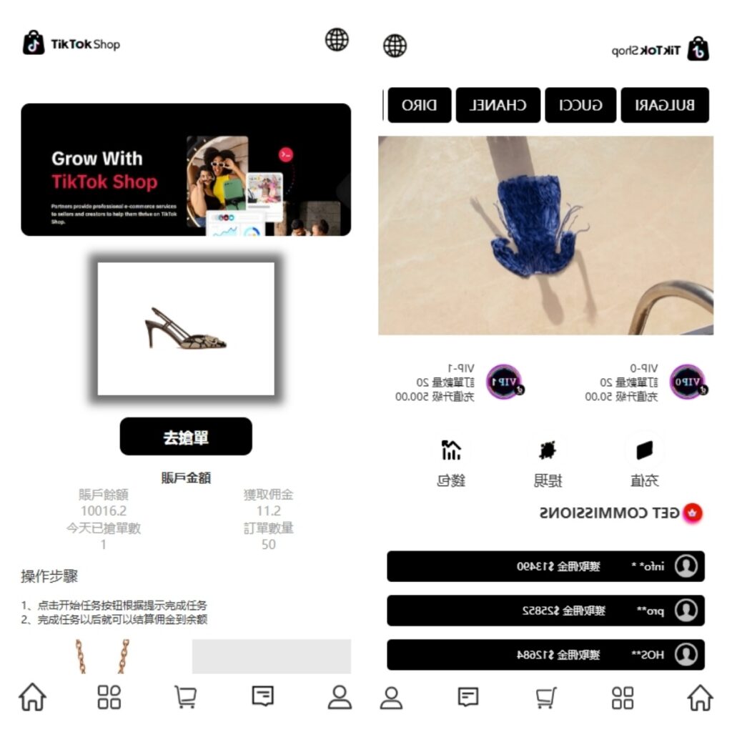 多语TIKTOK抢单刷单源码系统