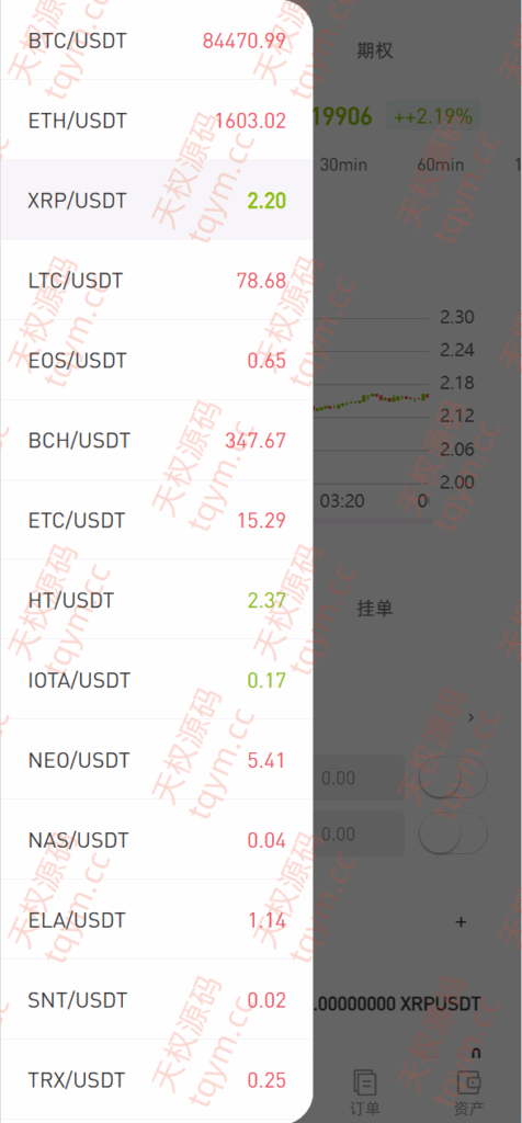 图片[10]-多语言仿st7源码/理财/矿机/st7源码综合盘源码/股票源码#源码，交易所源码，交易所开发，交易所系统，海外多语言交易所，区块链源码，理财源码，st5源码交易所源码