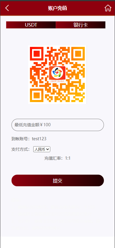 图片[10]-多语言28游戏伪交易所源码、前端3语言：中,英,繁 采集结算正常