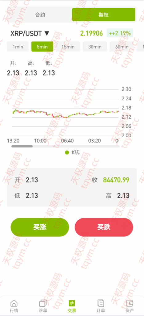 图片[11]-多语言仿st7源码/理财/矿机/st7源码综合盘源码/股票源码#源码，交易所源码，交易所开发，交易所系统，海外多语言交易所，区块链源码，理财源码，st5源码交易所源码