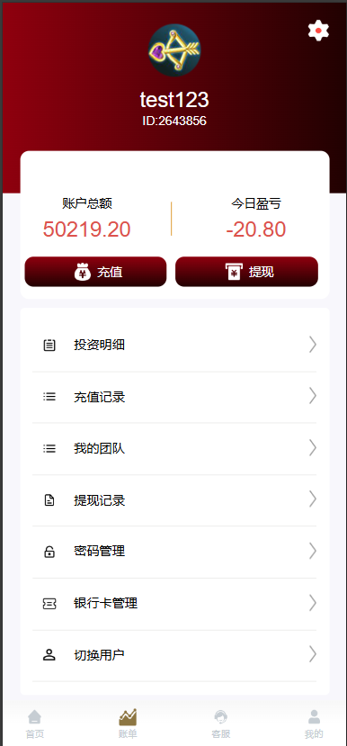 图片[11]-多语言28游戏伪交易所源码、前端3语言：中,英,繁 采集结算正常
