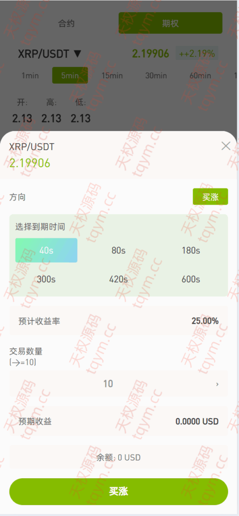 图片[12]-多语言仿st7源码/理财/矿机/st7源码综合盘源码/股票源码#源码，交易所源码，交易所开发，交易所系统，海外多语言交易所，区块链源码，理财源码，st5源码交易所源码
