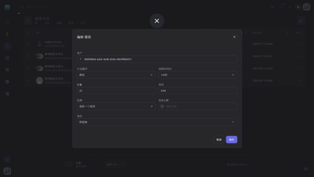 图片[16]-Bicrypto-顶级加密货币交易平台-二元交易-投资-博客-新闻等等-精仿交易所