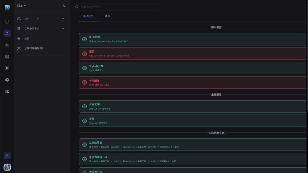 图片[19]-Bicrypto-顶级加密货币交易平台-二元交易-投资-博客-新闻等等-精仿交易所