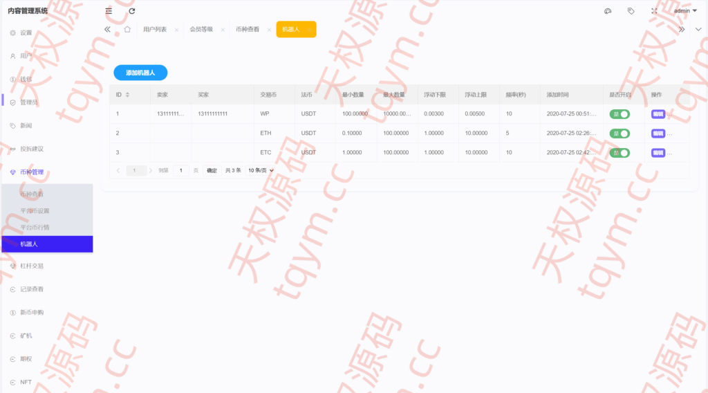 图片[17]-多语言仿st7源码/理财/矿机/st7源码综合盘源码/股票源码#源码，交易所源码，交易所开发，交易所系统，海外多语言交易所，区块链源码，理财源码，st5源码交易所源码