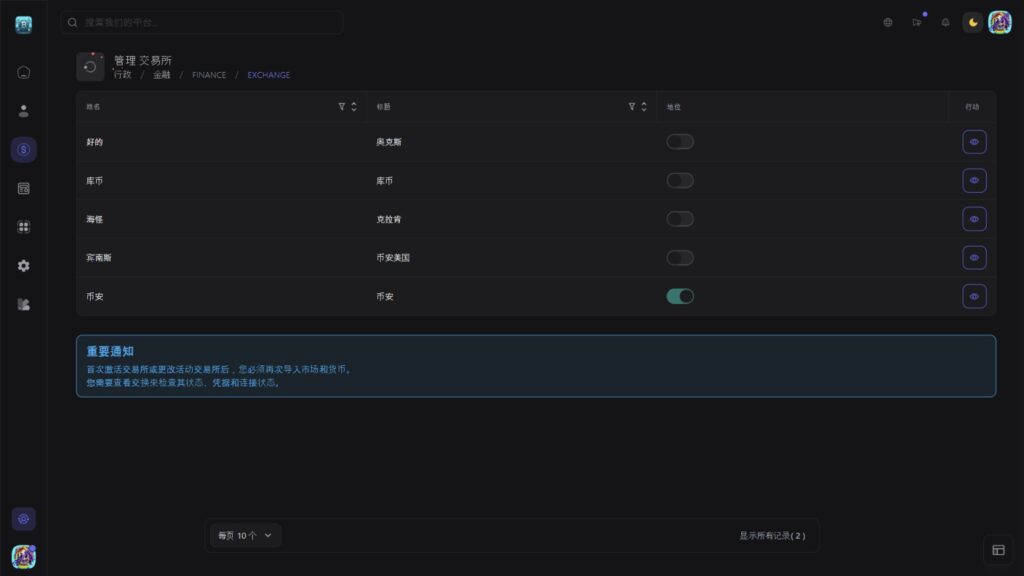 图片[20]-Bicrypto-顶级加密货币交易平台-二元交易-投资-博客-新闻等等-精仿交易所