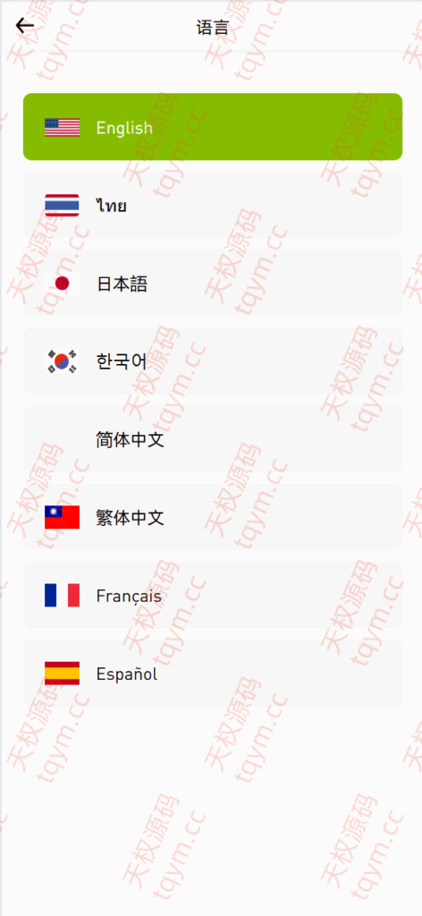 图片[2]-多语言仿st7源码/理财/矿机/st7源码综合盘源码/股票源码#源码，交易所源码，交易所开发，交易所系统，海外多语言交易所，区块链源码，理财源码，st5源码交易所源码