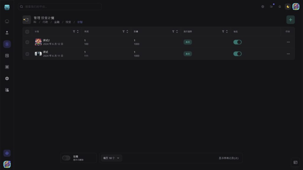 图片[21]-Bicrypto-顶级加密货币交易平台-二元交易-投资-博客-新闻等等-精仿交易所