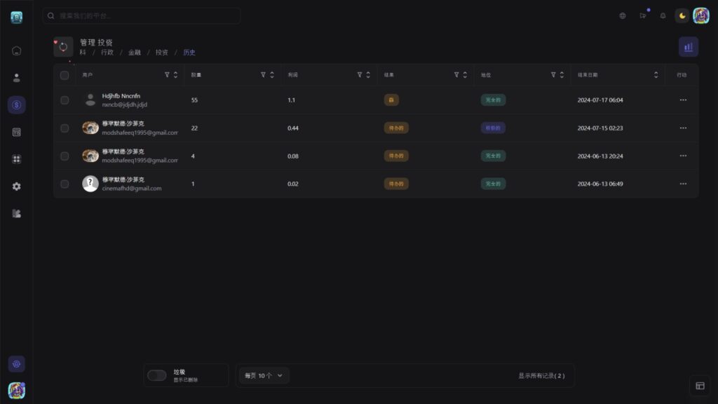 图片[24]-Bicrypto-顶级加密货币交易平台-二元交易-投资-博客-新闻等等-精仿交易所