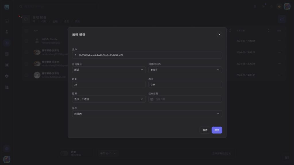 图片[25]-Bicrypto-顶级加密货币交易平台-二元交易-投资-博客-新闻等等-精仿交易所
