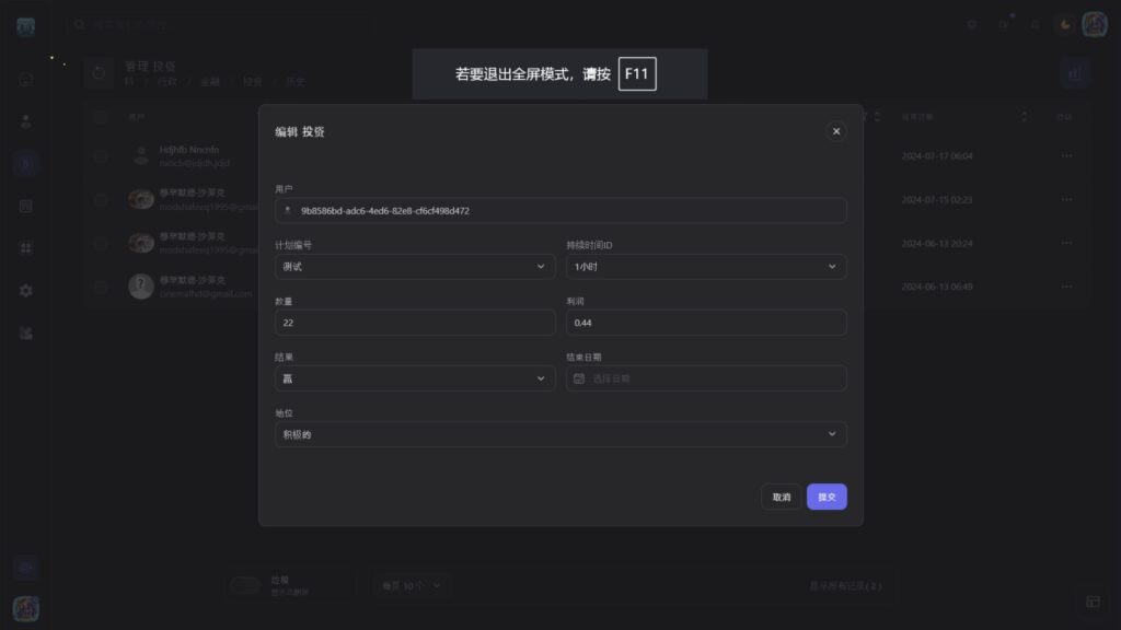 图片[26]-Bicrypto-顶级加密货币交易平台-二元交易-投资-博客-新闻等等-精仿交易所