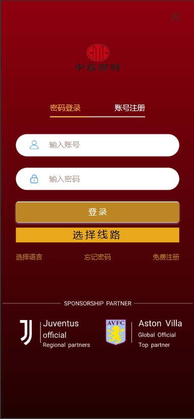 图片[3]-多语言28游戏伪交易所源码、前端3语言：中,英,繁 采集结算正常