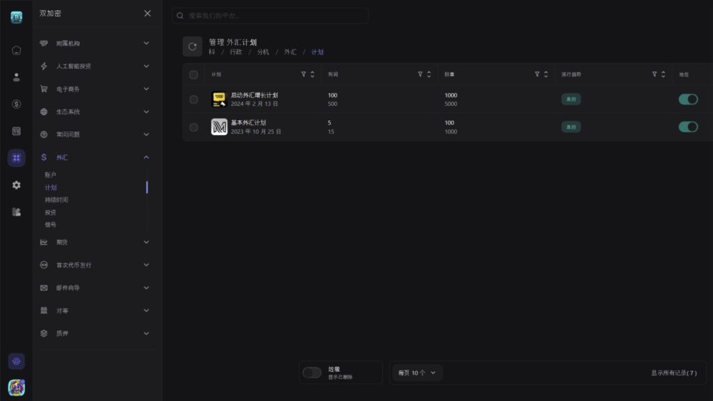 图片[33]-Bicrypto-顶级加密货币交易平台-二元交易-投资-博客-新闻等等-精仿交易所