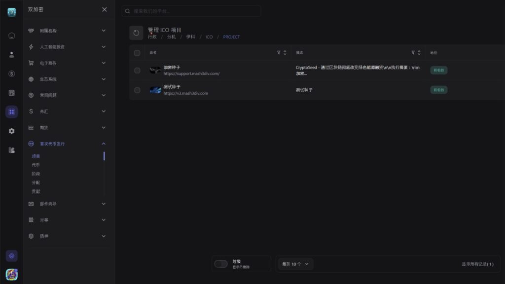 图片[34]-Bicrypto-顶级加密货币交易平台-二元交易-投资-博客-新闻等等-精仿交易所
