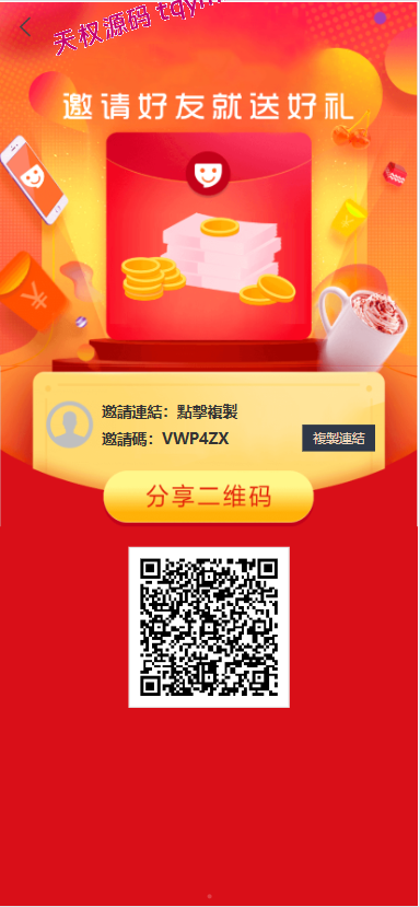 图片[4]-多语言海外商城刷单源码#源码，交易所源码，交易所开发，交易所系统，海外多语言交易所，区块链源码，理财源码，st5源码交易所源码，st7源码综合盘源码/股票源码/，盗号源码，酒店抢单源码/刷单源码，商城抢单刷单源码