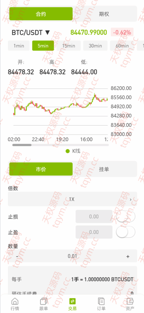 图片[5]-多语言仿st7源码/理财/矿机/st7源码综合盘源码/股票源码#源码，交易所源码，交易所开发，交易所系统，海外多语言交易所，区块链源码，理财源码，st5源码交易所源码
