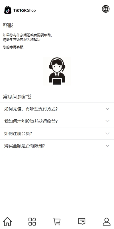 图片[7]-多语TIKTOK抢单刷单源码系统