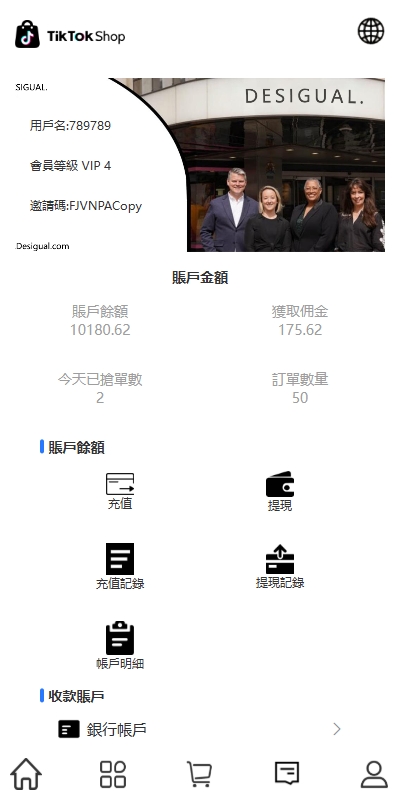 图片[8]-多语TIKTOK抢单刷单源码系统