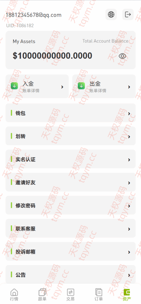 图片[9]-多语言仿st7源码/理财/矿机/st7源码综合盘源码/股票源码#源码，交易所源码，交易所开发，交易所系统，海外多语言交易所，区块链源码，理财源码，st5源码交易所源码
