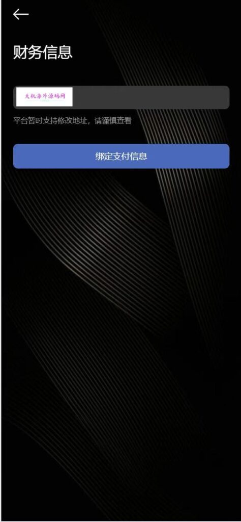 图片[6]-新版多语言抢单刷单系统/连单/信用分/APP软件刷单/抢单刷单源码