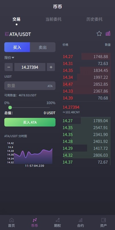 图片[12]-#源码 ，交易所源码，海外抢单刷单，海外源码，海外多语言交易所，区块链源码，理财源码，彩票源码，st5系统源码，空降源码，fx7综合盘源码