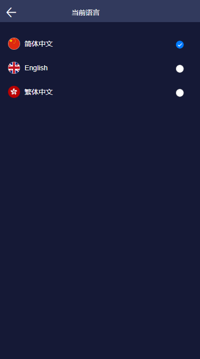 图片[3]-全新uinapp版#28系统二开#多语言28投资理财系统