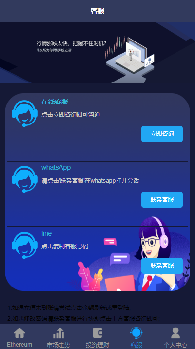 图片[9]-全新uinapp版#28系统二开#多语言28投资理财系统