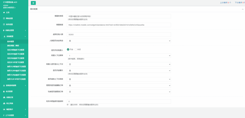 图片[11]-全新uinapp版#28系统二开#多语言28投资理财系统
